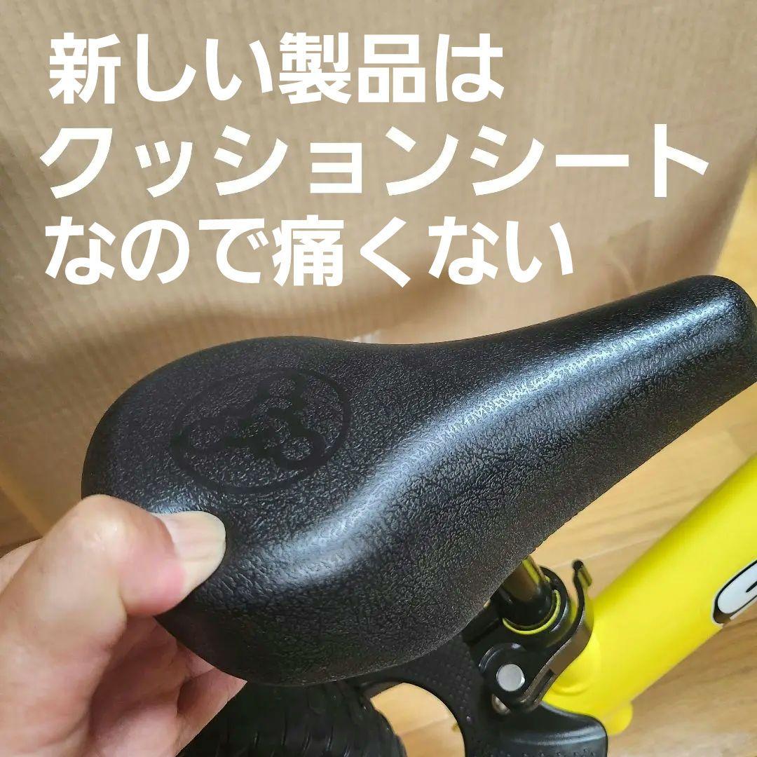 極美品　ストライダー12　SPORTS　スリーウェザー製安心プロテクタ3点セット