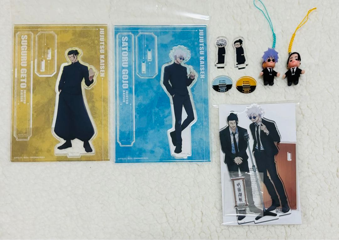 五条悟　夏油傑　呪術廻戦　グッズまとめ売り
