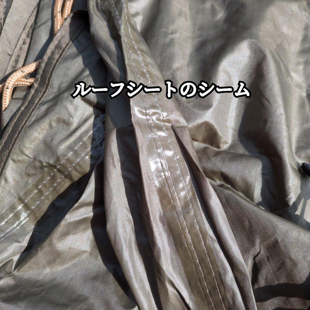 TARAS BOULBA キャタピラー2ルームシェルターベビー グランドシート付