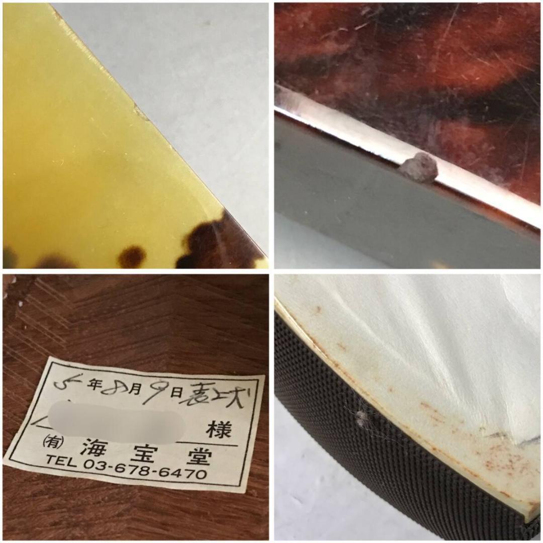 海宝堂 三味線 バチ 鼈甲 撥 糸巻 銅掛 ハードケース ソフトケース 付属品
