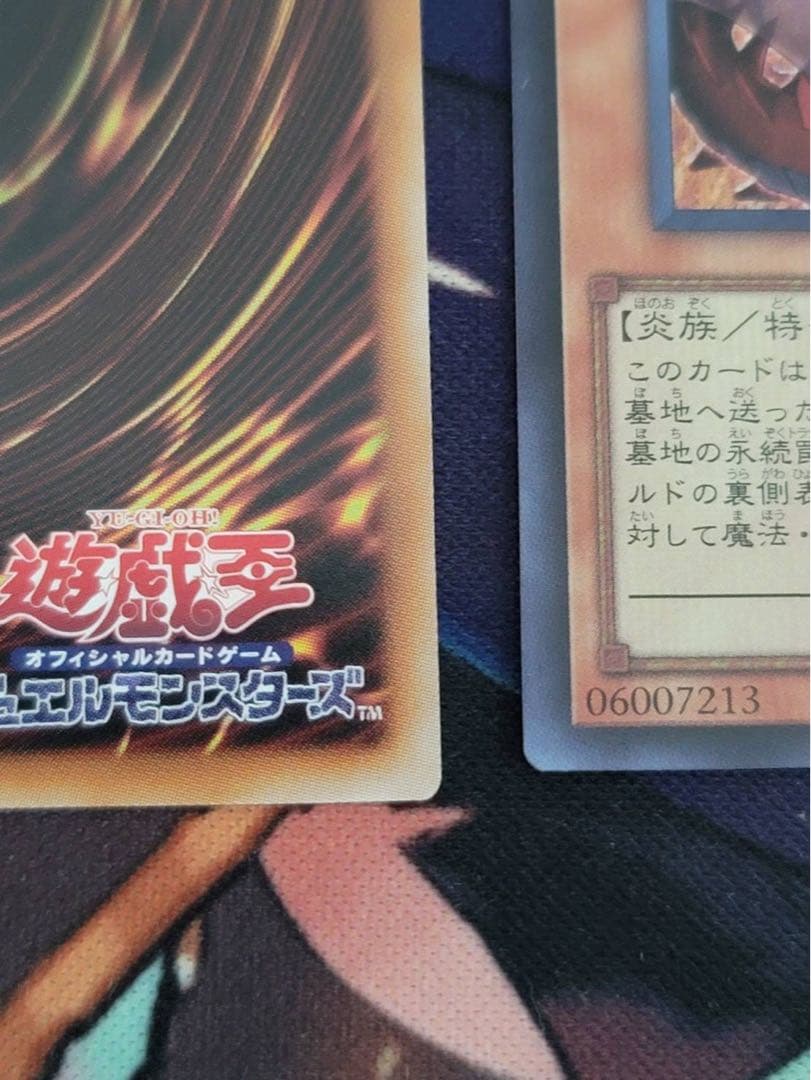 神炎皇ウリア 原作