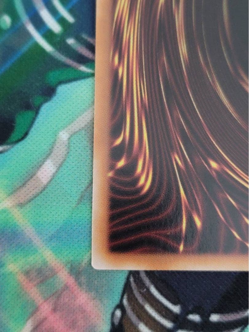 神炎皇ウリア 原作