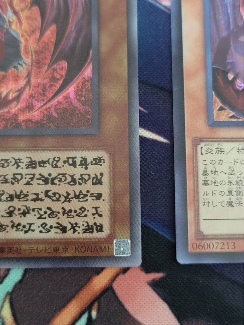 神炎皇ウリア 原作