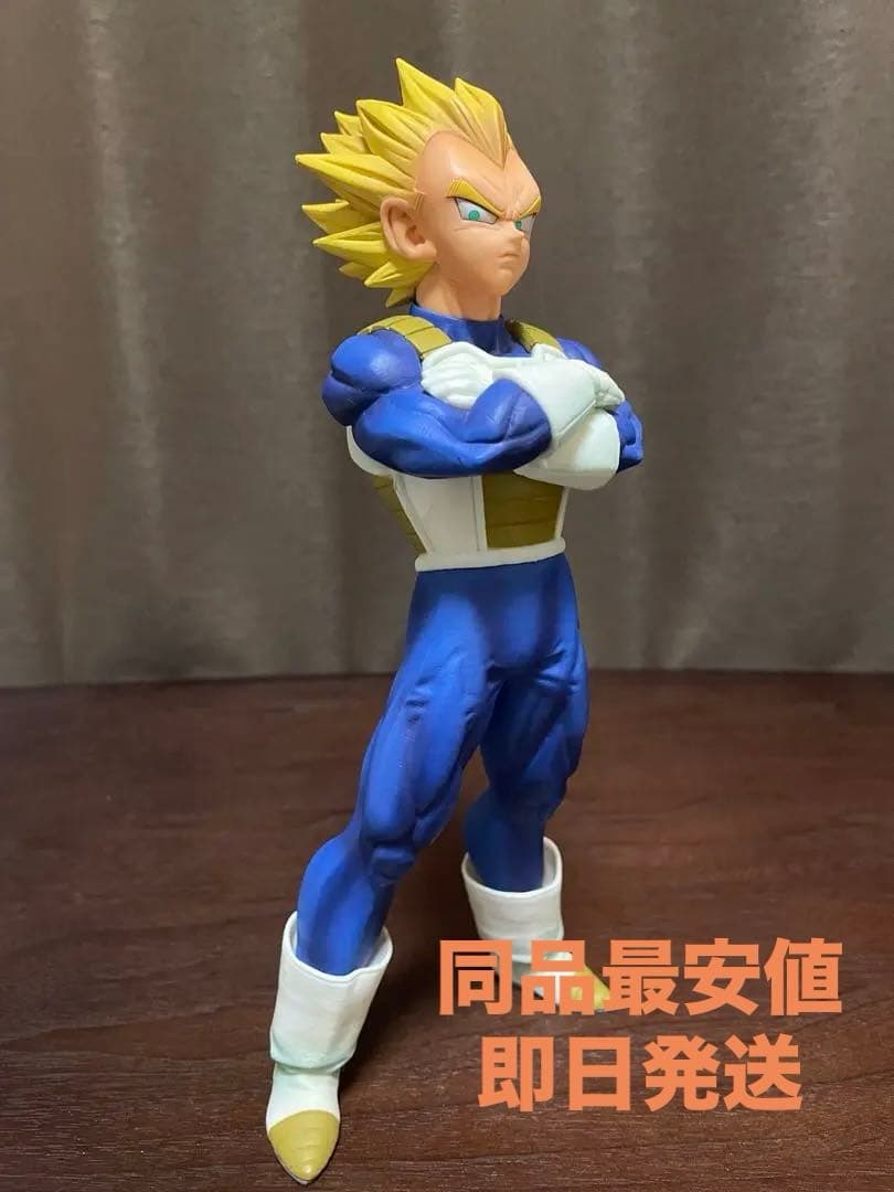 一番くじ ドラゴンボール メモリーズB賞 超サイヤ人ベジータ フィギュア　美品