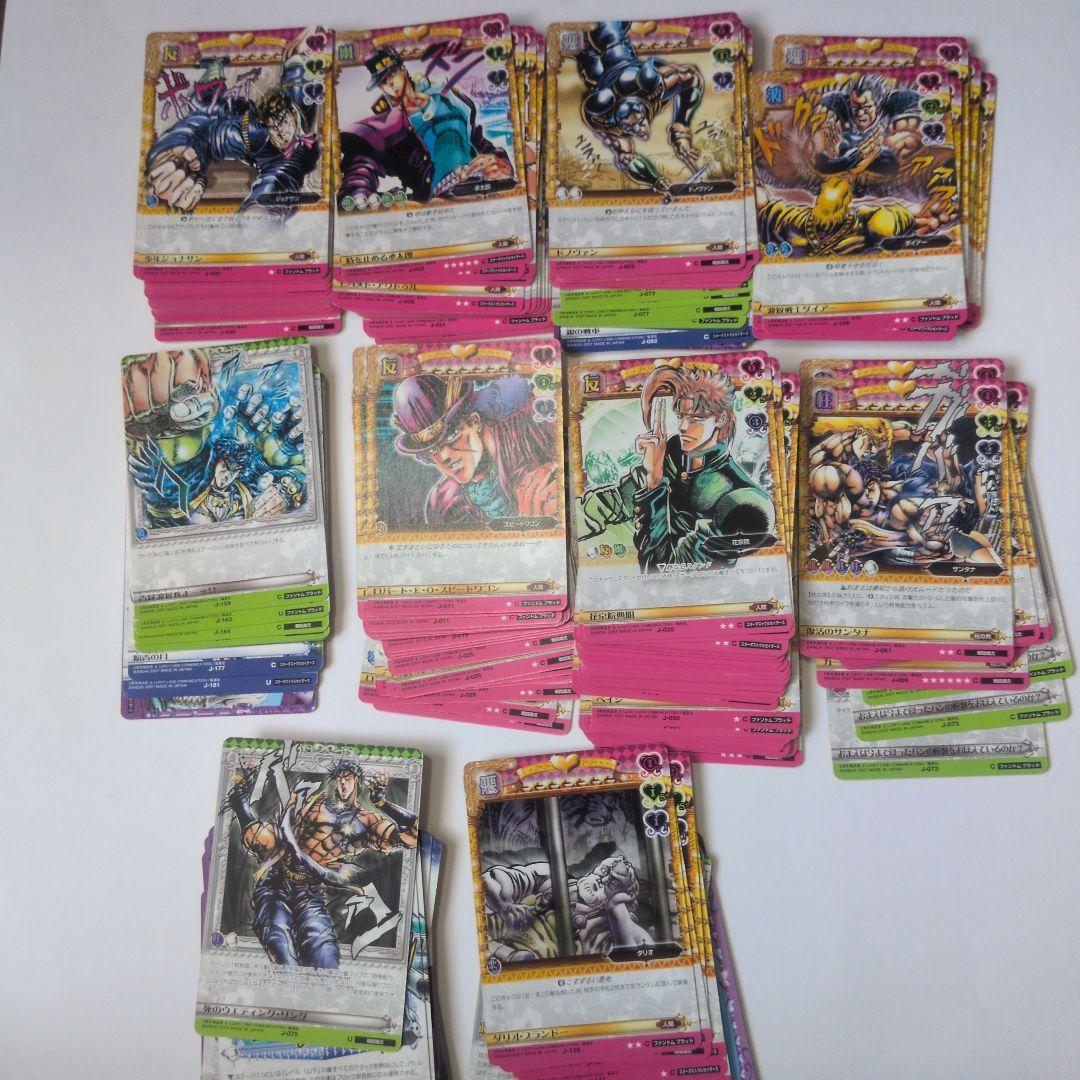 ジョジョの奇妙な冒険 トレーディングカード まとめ　179枚 (84種類)