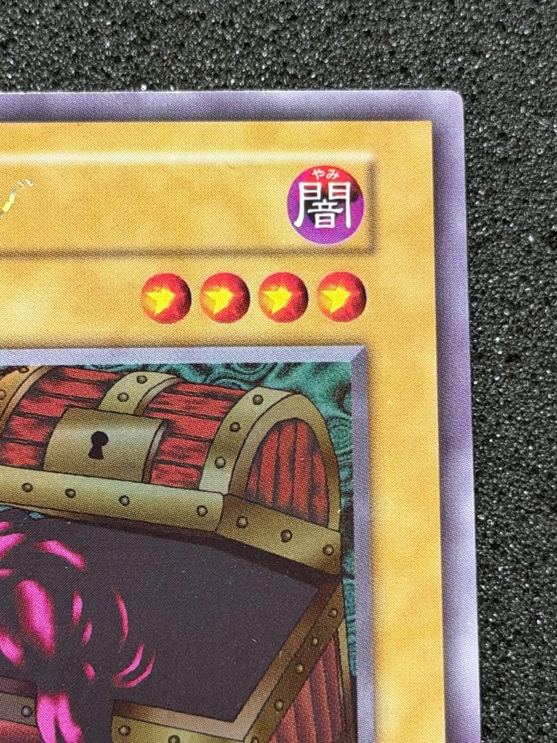 ヤランゾ 初期　ウルシク