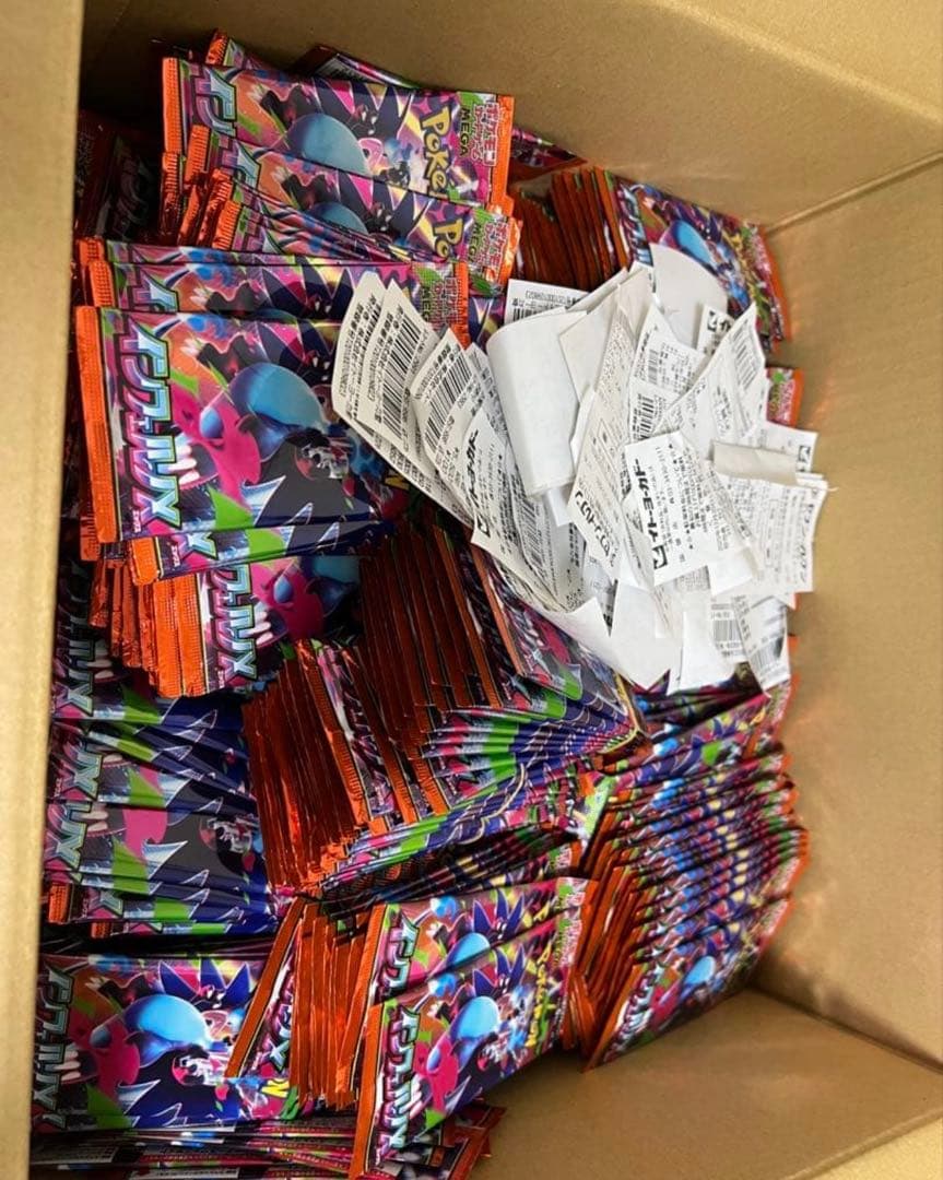 ポケモンカードゲーム「インフェルノX」500パック【新品、未使用】