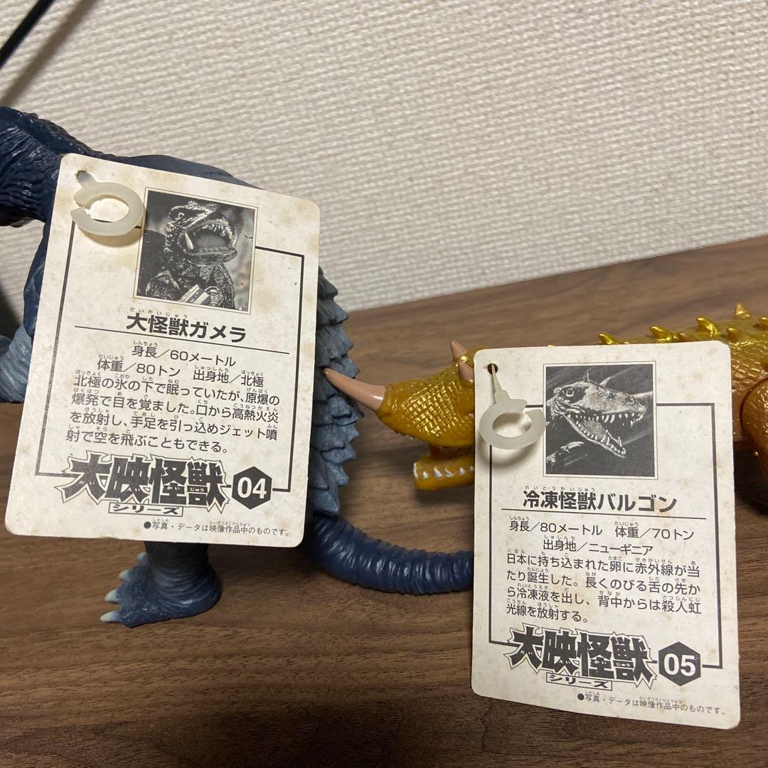 大映怪獣シリーズ　ソフビ　7個セット　タグ付き