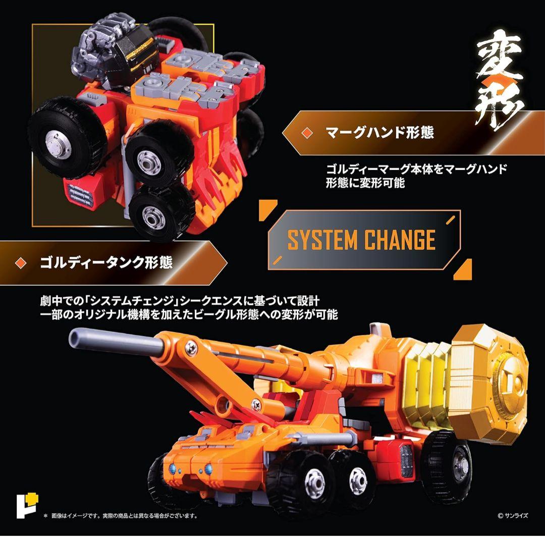 新品未使用アート.ストー最終決戦スターガオガイガー DXセット＆ガオガイガー