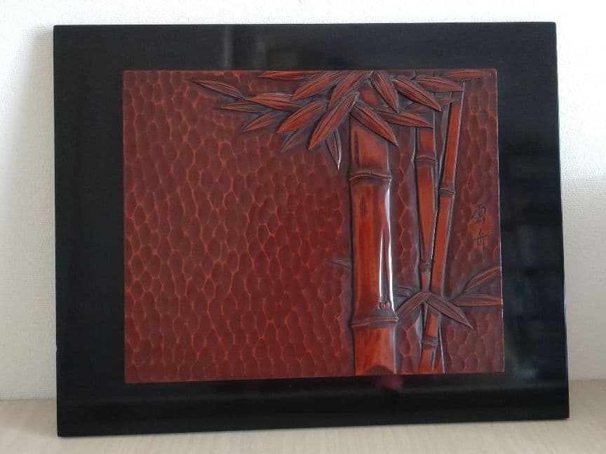 鎌倉彫　竹　雲舟