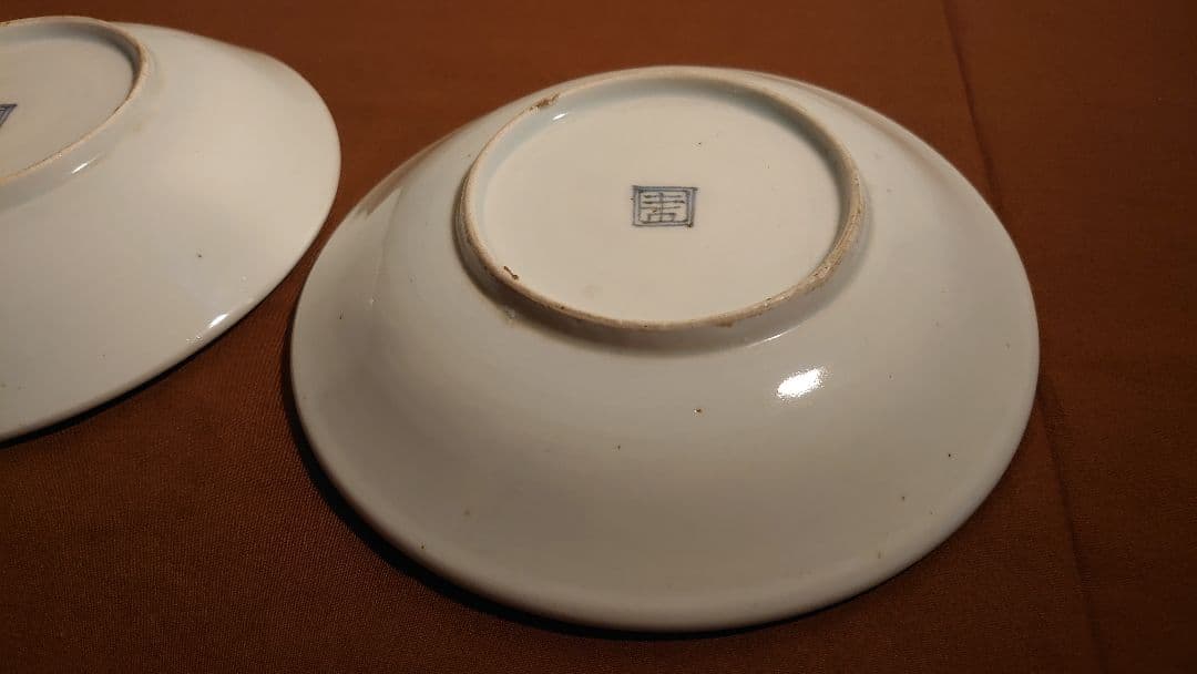 李朝　古玩　古染付　染付　中皿　菓子皿　茶道具　蔵出し　２客
