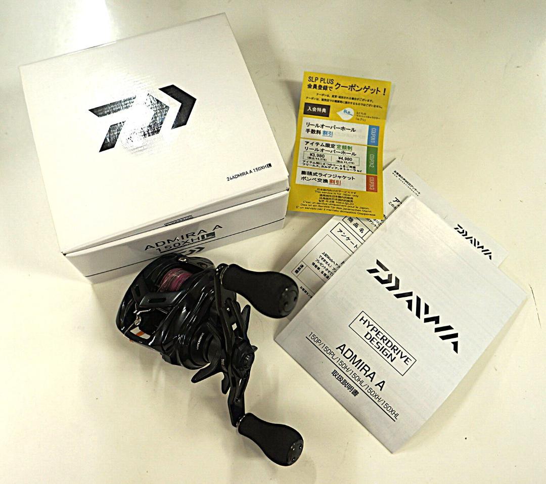 0042　釣り　リール　フィッシング　DAIWA ADMIRA A