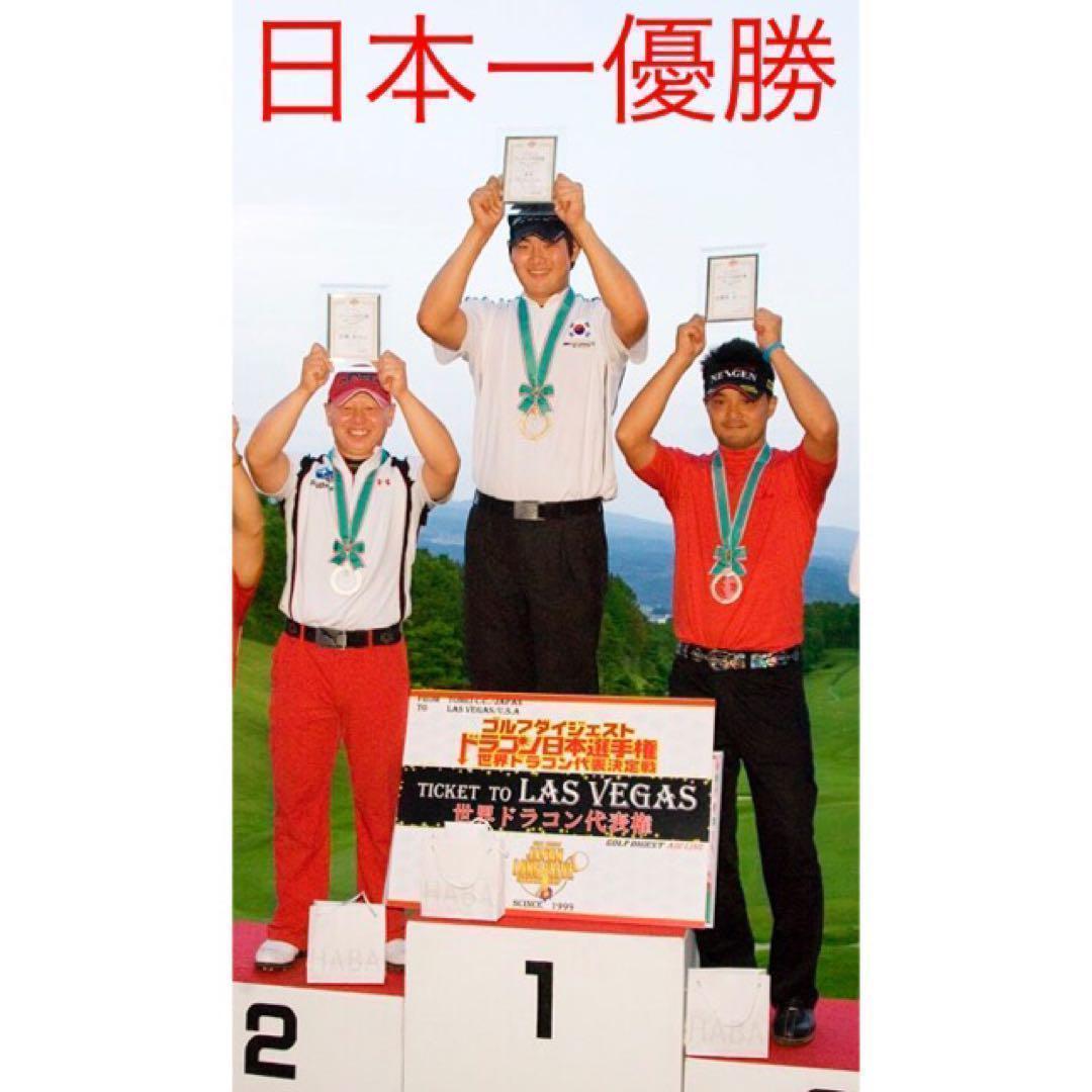 ★ヘッド★ ドラコン最多勝利で ステルス パラダイムより飛ぶ CBR ブラック2