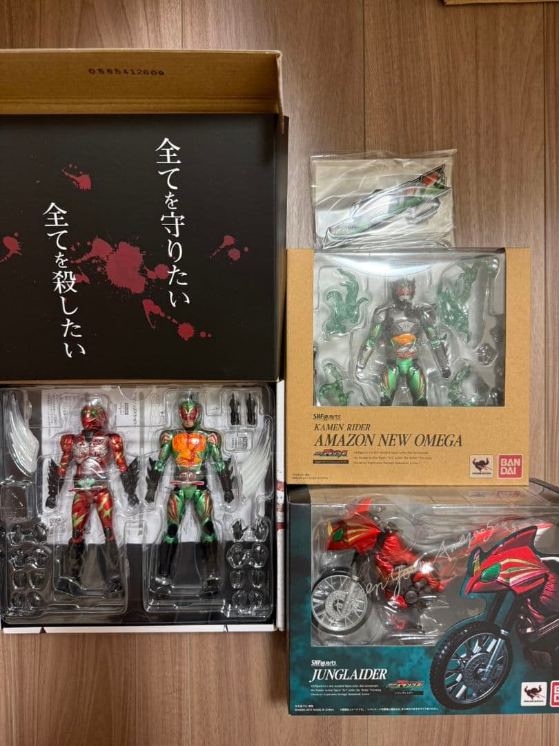 ★アクリルロゴ＋バイク付！仮面ライダーアマゾンズ　最後ノ審判セット