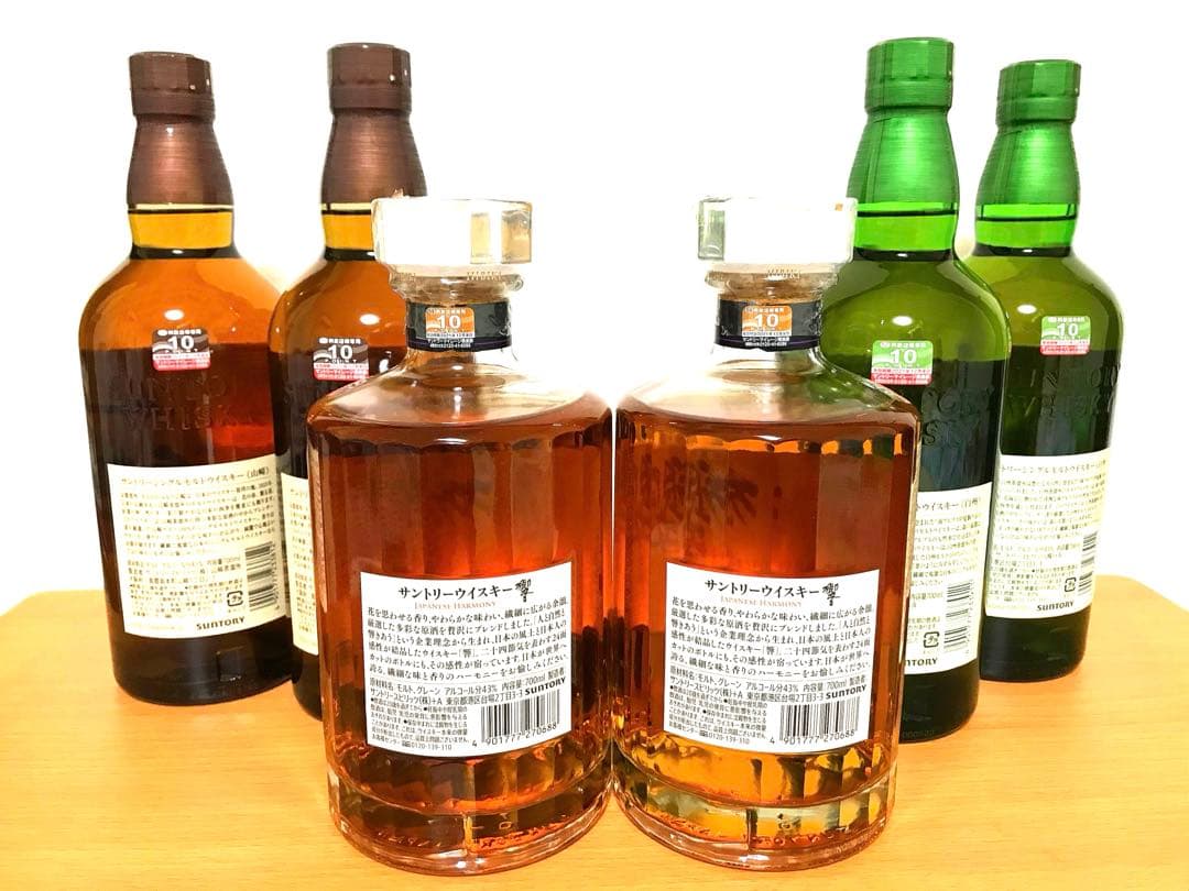 響・山崎・白州　サントリー6本セット【新品未開封】