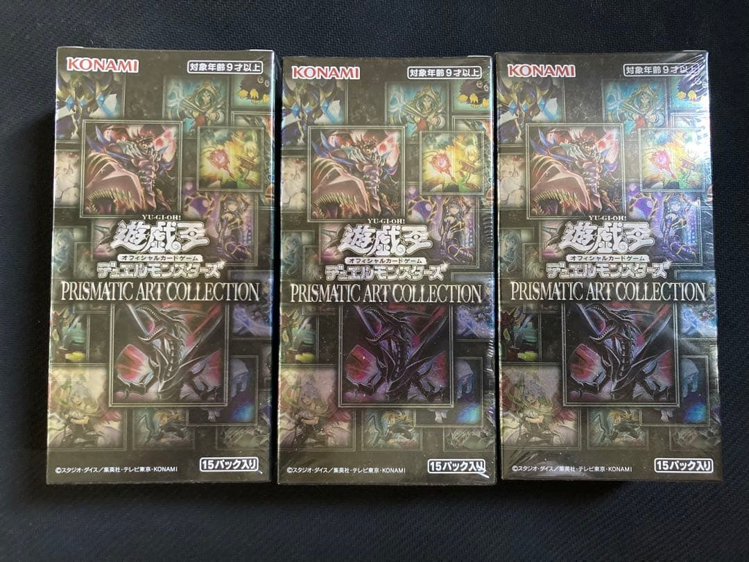 遊戯王カード　プリズマティックアートコレクション　ボックス　box シュリンク付