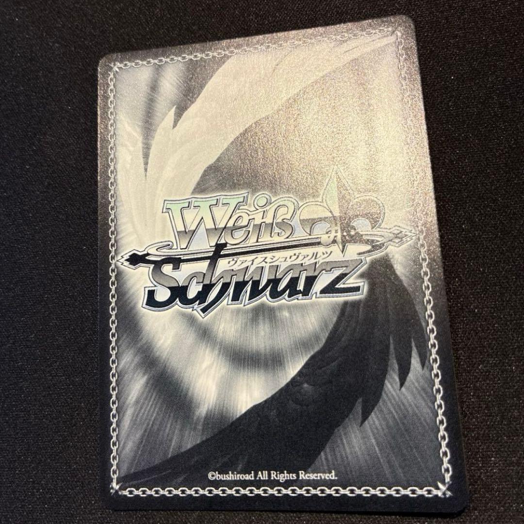 ヴァイス　したいこと 中野三玖　SSP　②