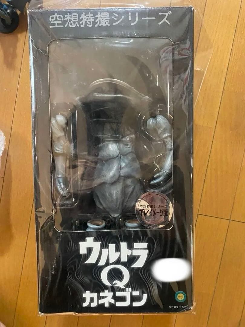 メディコム 空想特撮シリーズ ウルトラQ カネゴン TVイメージ版 フィギュア