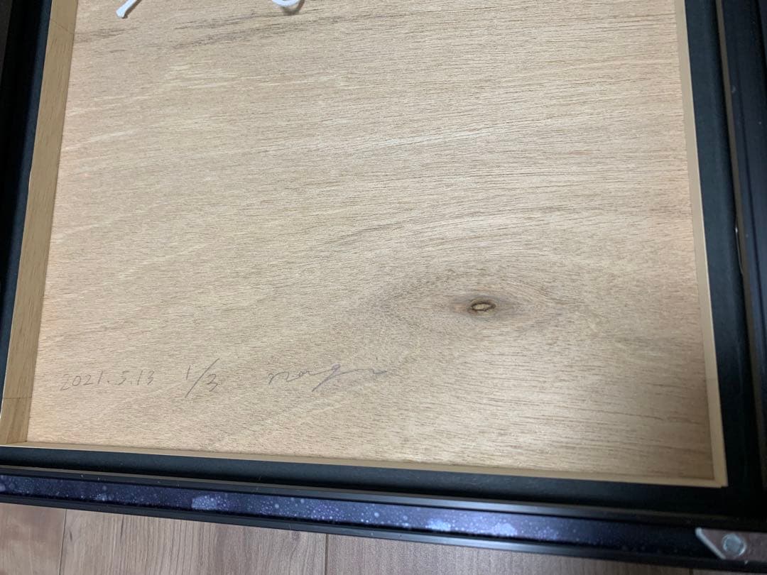 凪 イラスト「心臓」ジークレー画 絵画 サイン入り