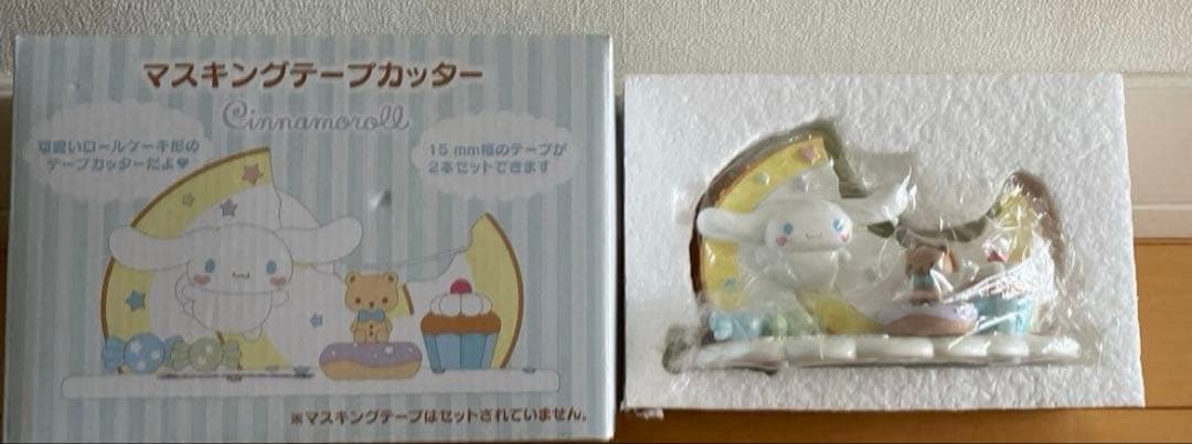 シナモロール　フィギュア　激レア　Sanrio