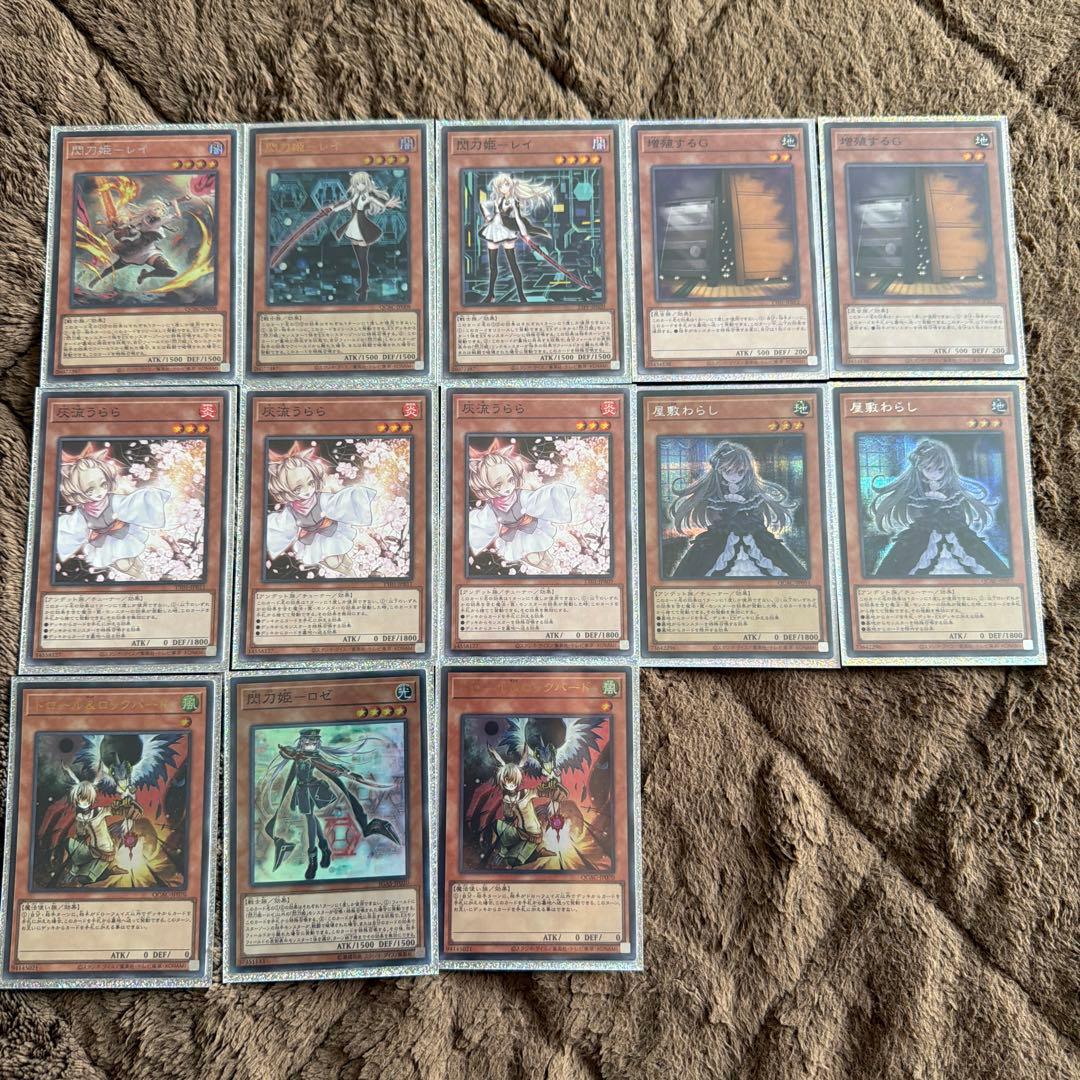 遊戯王　閃刀姫デッキ