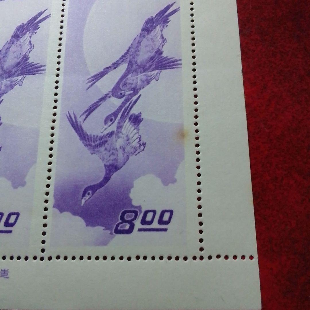 銭単位切手　専用出品おまとめ　ご確認用