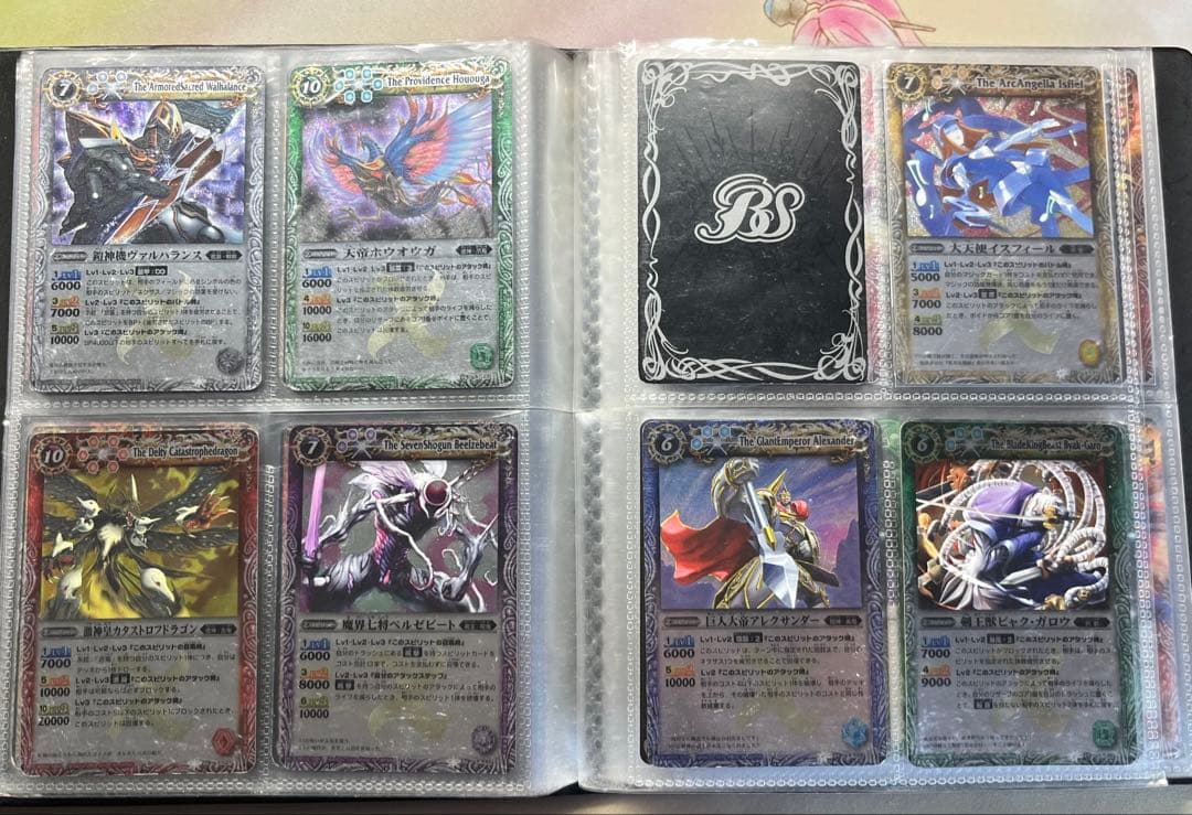 バトルスピリッツ 初期レリーフ　まとめ売り