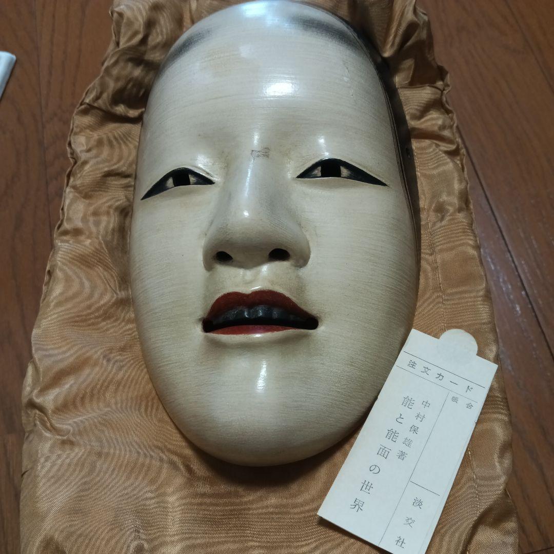 木製 能面 白色 良好な状態