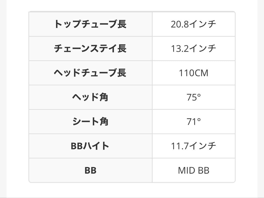 BROOKLYN MACHINE WORKS BMX フレーム