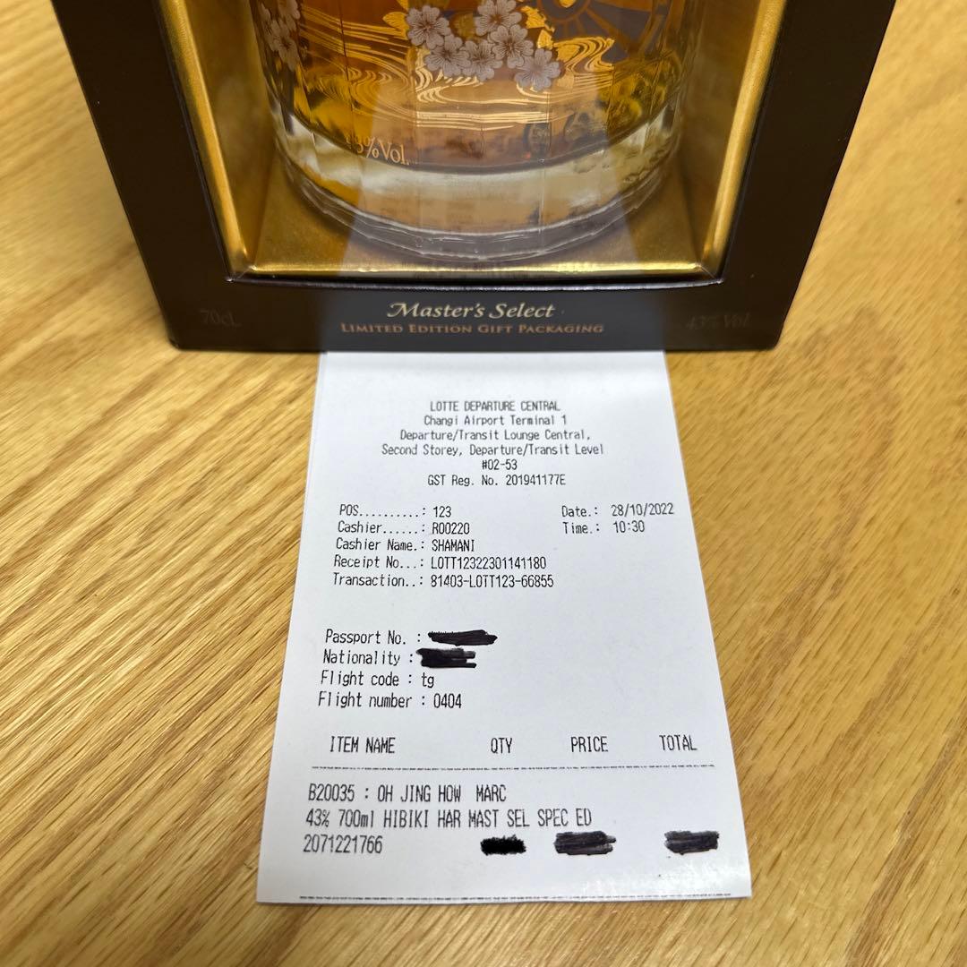 海外限定サントリー 響 ジャパニーズハーモニー マスターズセレクト
