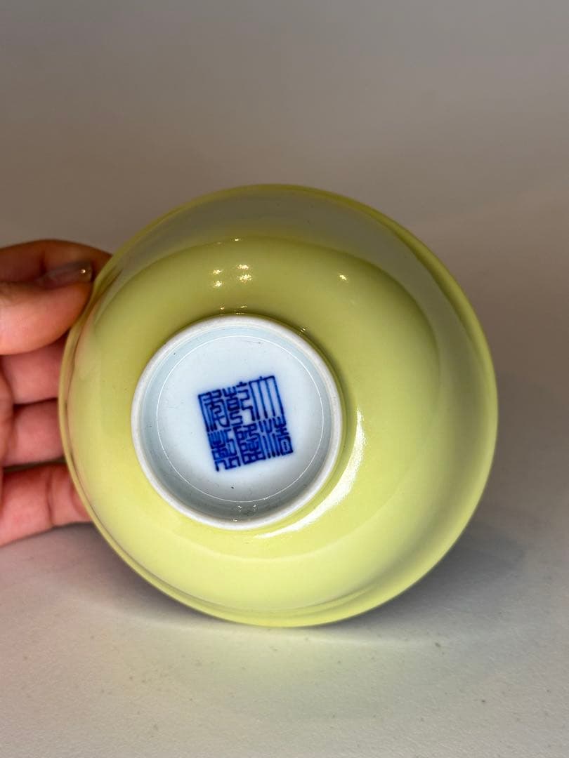 希少品 清時代 在銘 大清乾隆年制黄釉 小茶碗　茶杯　中国古美术品