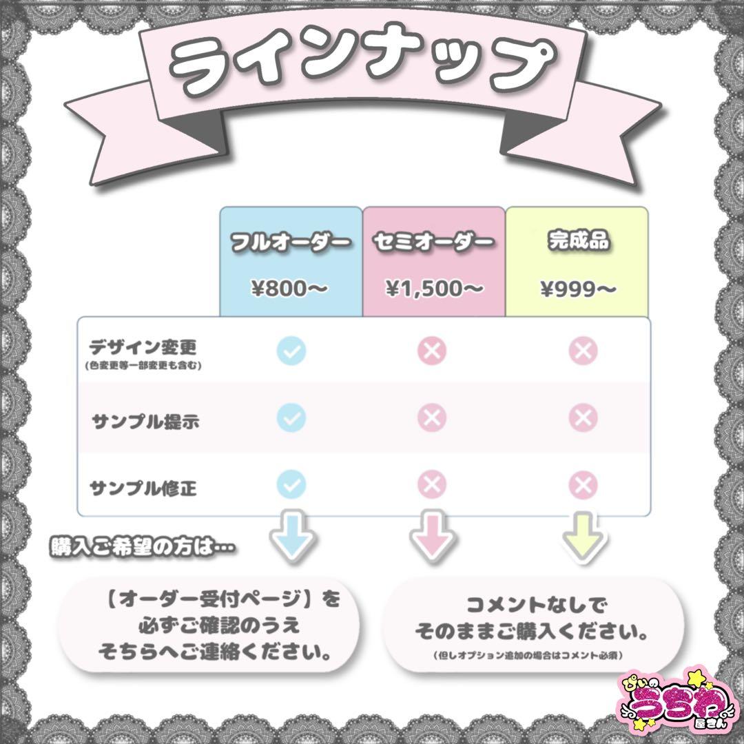 【サンプル集】うちわ文字/連結団扇/ネームボード/文字パネル/推し活/オタ活