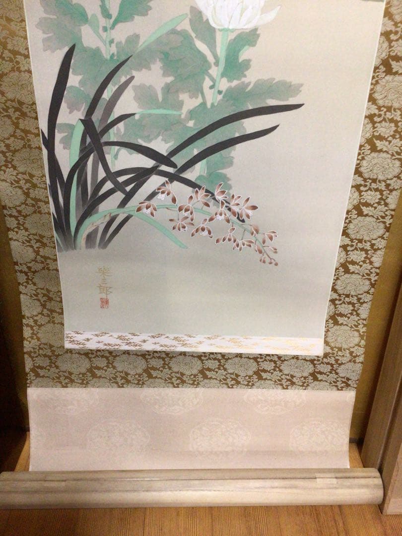 掛け軸 橋口幾三郎『四君子』 太巻二重箱