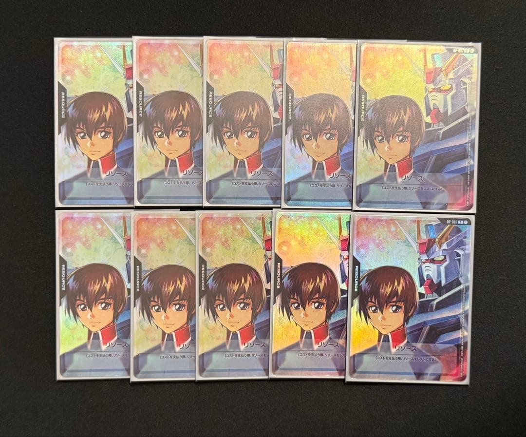 キラ　リソース　10枚