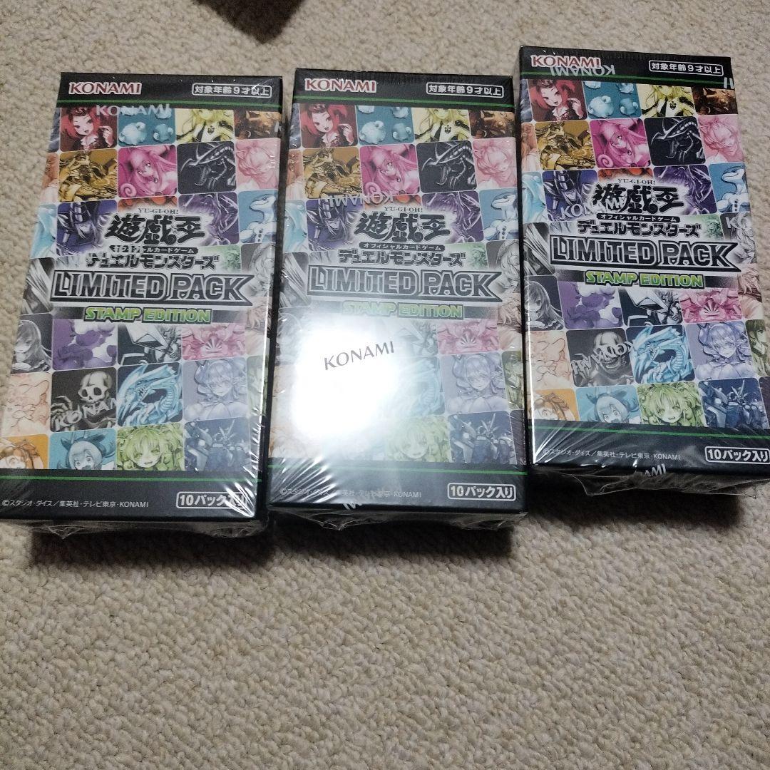 遊戯王OCG スタンプエディション 3BOX　シュリンク付き