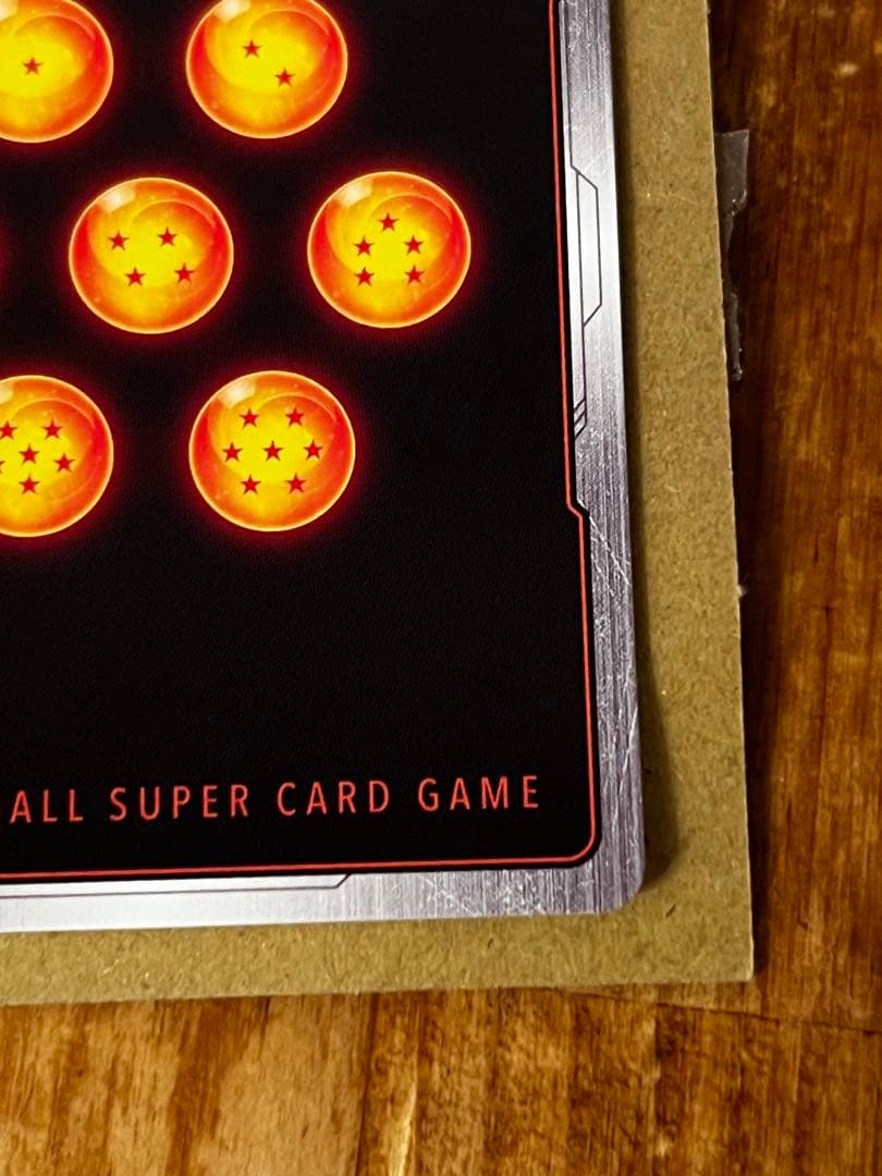 孫悟空：少年期 SCR ★ FB06 ブースターパック『迫り来る脅威』 ２枚