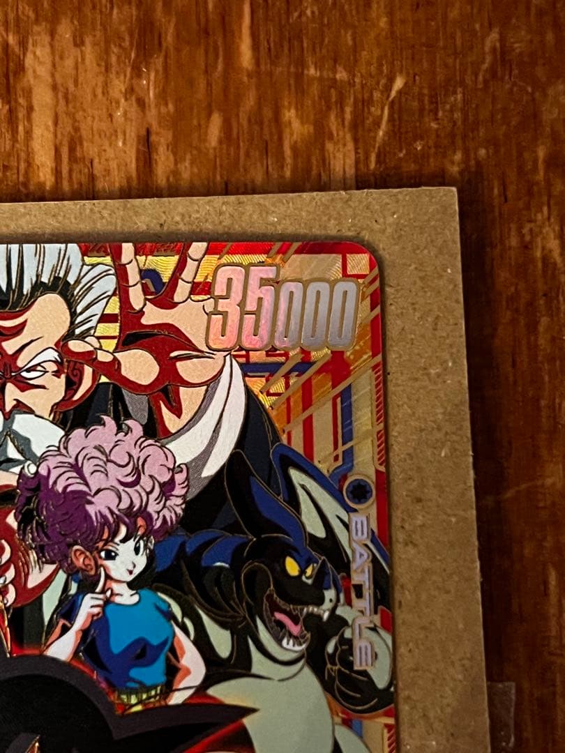 孫悟空：少年期 SCR ★ FB06 ブースターパック『迫り来る脅威』 ２枚