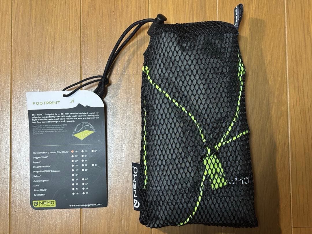 美品【NEMO】ニーモ ホーネットオズモ 1P 専用フットプリント付