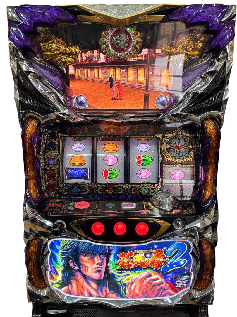 【送料込】蒼天の拳2 パチスロ 実機 直接引取可