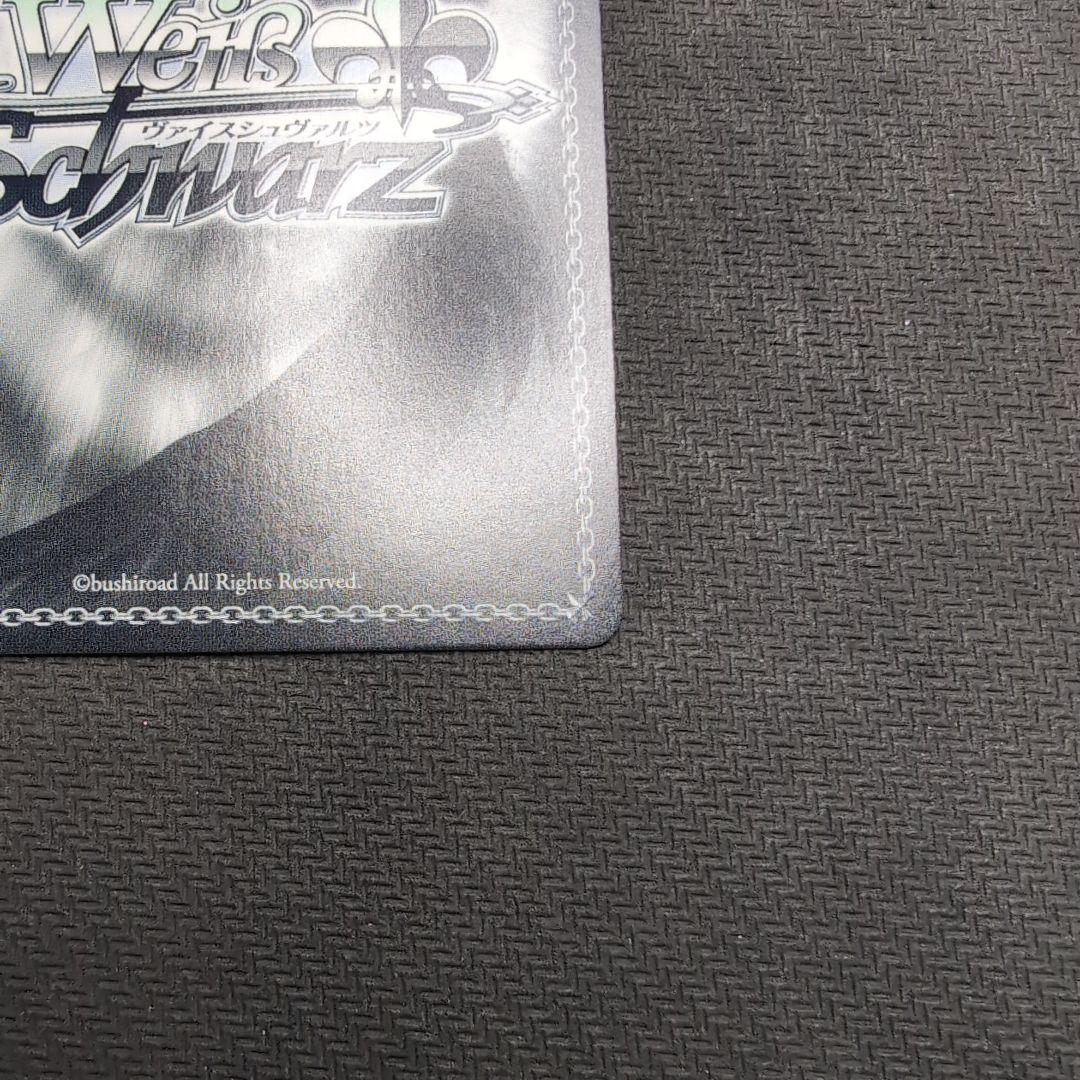 ヴァイス　ホロライブvol.2　SSP　アキロゼ