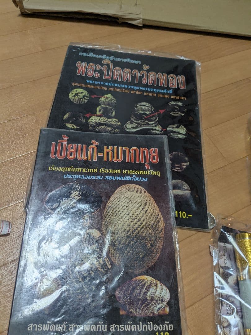 【専用】雑誌2点、OIL4点、ウサギ4点、箱4点　狐1点、宇宙愛1点で計15点！