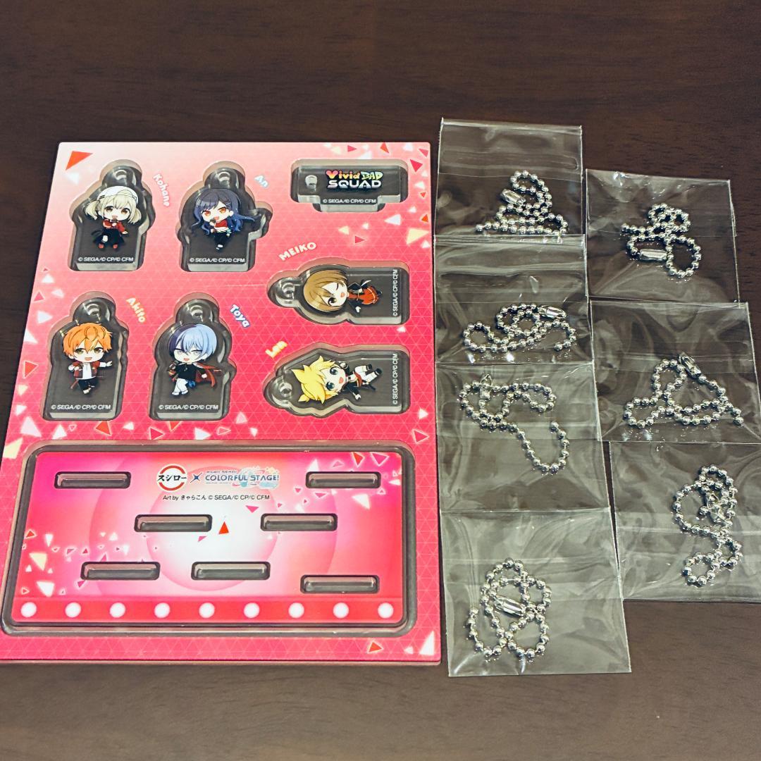 プロセカ スシローコラボ アクリルチャーム 5種コンプリートセット