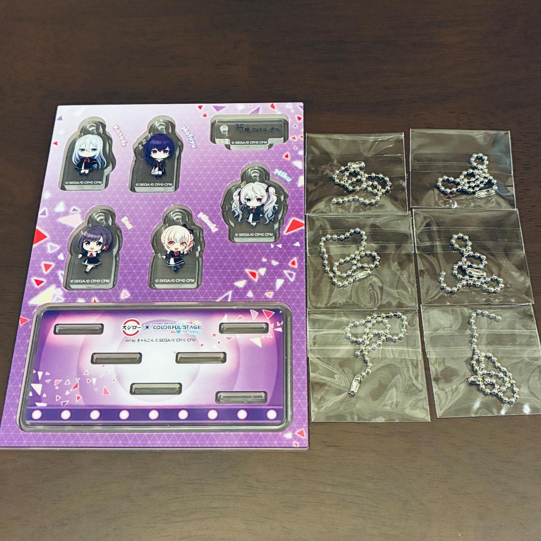 プロセカ スシローコラボ アクリルチャーム 5種コンプリートセット