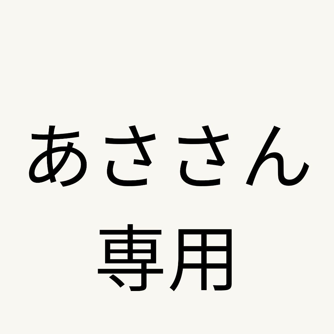 コメダ1番くじ　ラストワン賞　B賞　C賞　D賞　F賞×2　G賞　H賞×2