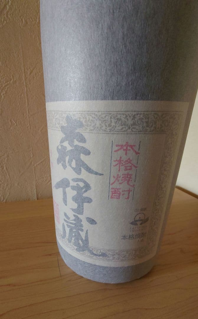 鹿児島 本格焼酎 森伊蔵 1800ml 一升瓶