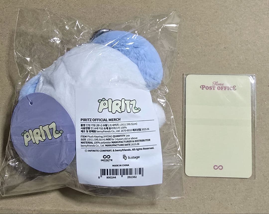 INFINITE PIRITZ ポップアップ ウヒョン 2点 セット