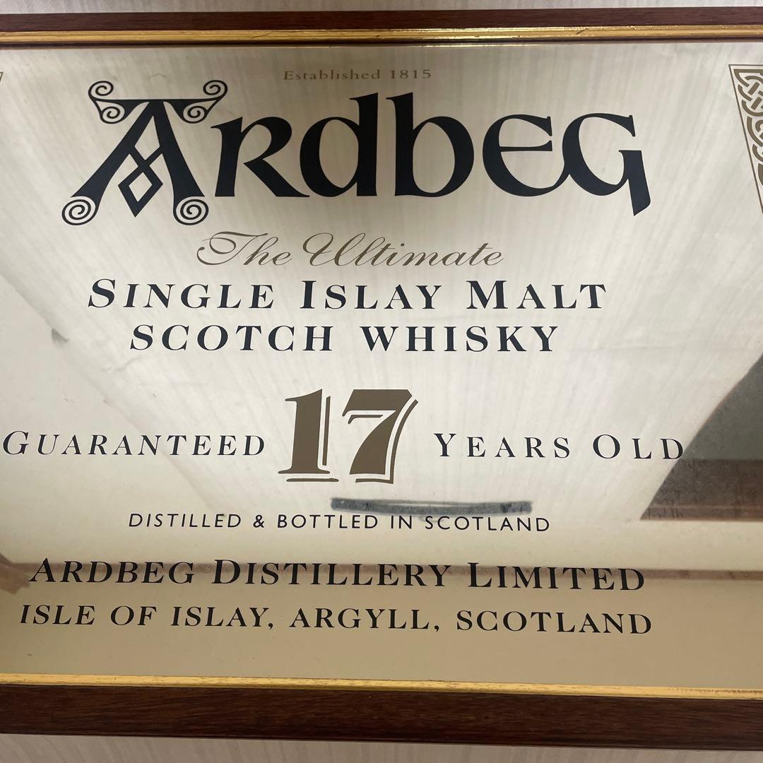 レア？ Ardbeg アードベッグ 17年 パブミラー スコッチウィスキー