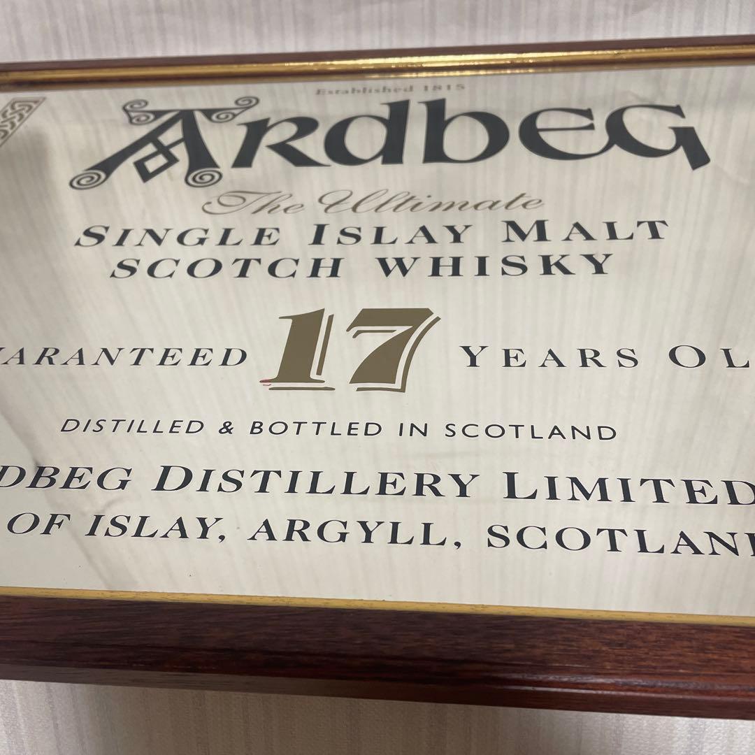 レア？ Ardbeg アードベッグ 17年 パブミラー スコッチウィスキー
