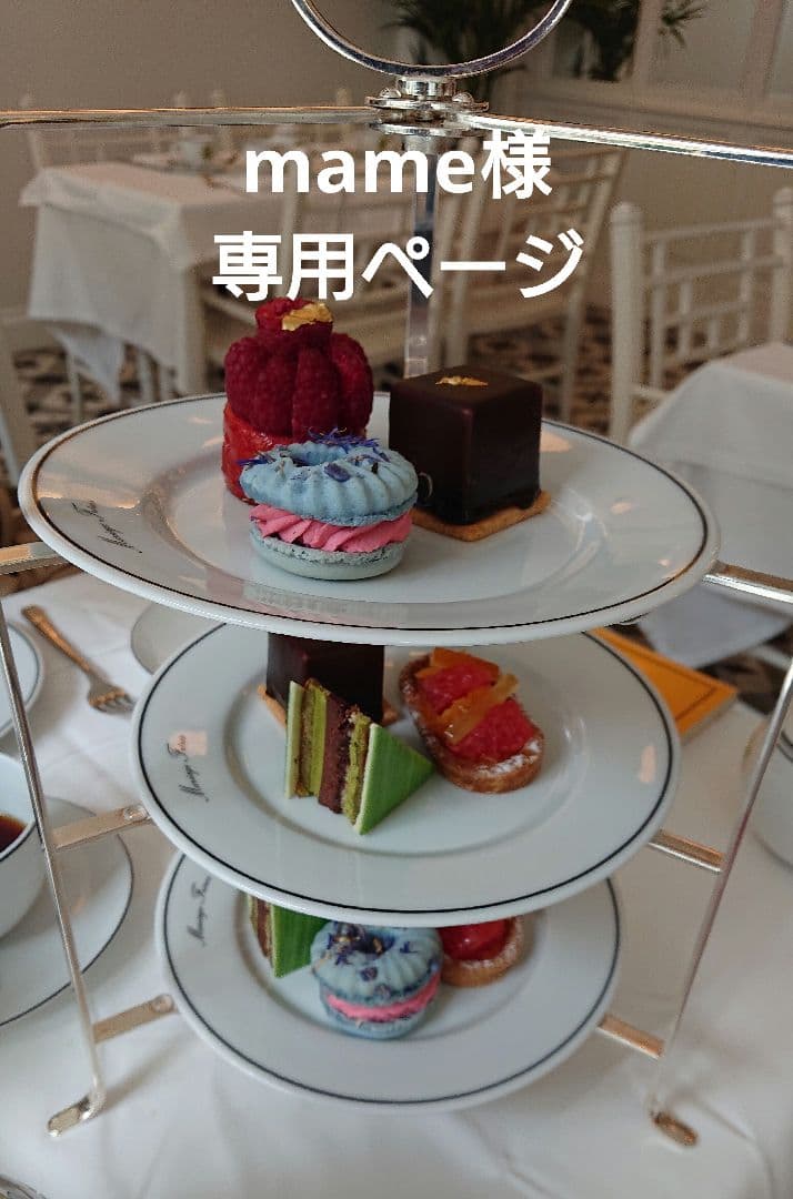 mameページ マリアージュフレール プレーンルヌ リッチカラメル