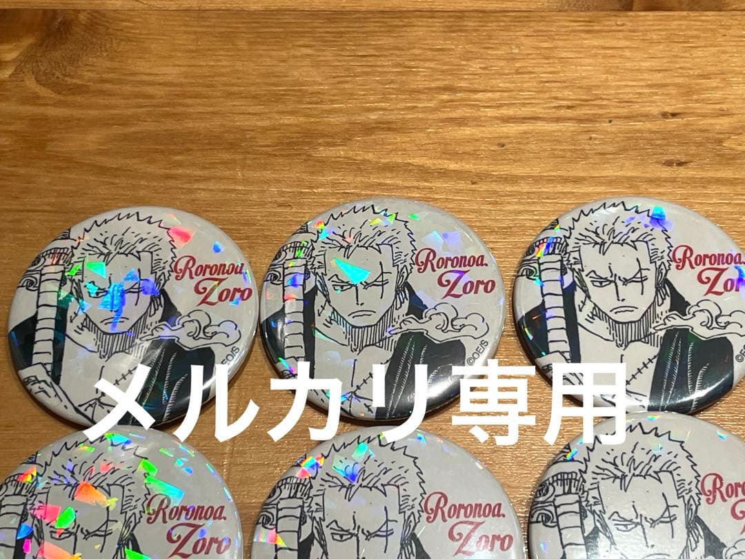 ONEPIECE 完全受注生産 オールスター缶バッジ ゾロ 10個 ワンピース